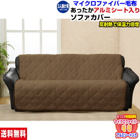 楽天市場 アルミシート入り 毛布の通販