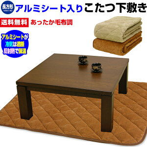 yyz ~zc ybgA~V[g著 A~V[g  ybg`140×100cmA~V[g̔˔Mŕۉ͔{zc ~ 