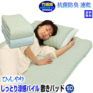 yyz ڐG⊴ ~pbh Z~_u xbhpbhЂ}bg VR|ō@ Ђ^In ~pbhZ~_u 120×205cmЂ N[ ~pbhxbhp