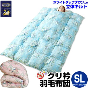 yyz Hѕzc VO 􂦂 h_j܂ł  HтӂƂzCg_bN_E 1.5kg̃Lg xn 246{VOO 150×240cmyz