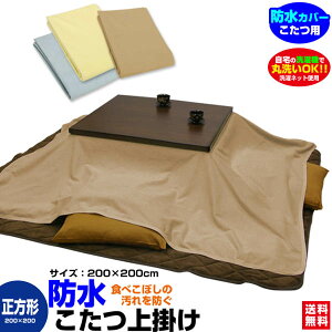 yyz h| hR^c| h | ` 200×200cm ȃ^InVJ~l[gH _炩 KTKTȂybgL ΍y