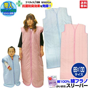 yyz l X[p[ ȃtm X[p[ qX[p[lRۖhLȓ /q/S qlp OTCY 65×130cmȖѕzȃtmnCtGU΍ 