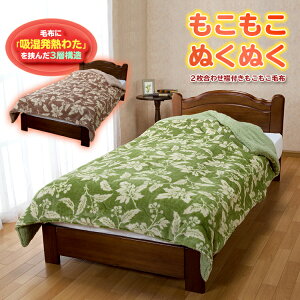 yyzzM 킽 2킹 ݕt ѕz VO 140×200cm Ђ̂悤ȔG ܂痠܂łѕz zM ѕz QĂ邾ŎRɔM