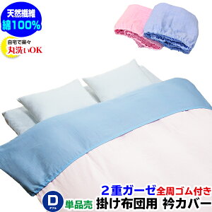 yyzylR|XΉz ܃Jo[ _u ݃Jo[ |zcp݃Jo[ zcp ܃Jo[ ɗDȃK[[dK[[  100SSt1F/1 Pi_u 190×50cmzcJo[ ܃J