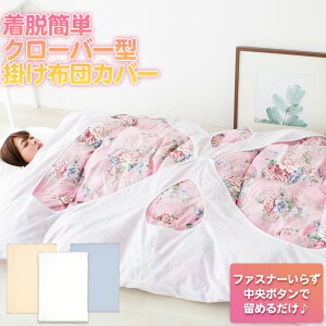 yyz |zcJo[ VO 150×210cm zcJo[ EȒP t@Xi[ ȒPo ɂȂ ₷ VOO n Q zc ӂƂ HѕzcJo[