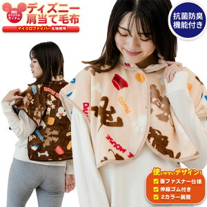 RۖhL  fBYj[ lC Disney ~bL[ ~j[ lp qp 52×65cm q ܂ LbY xr[ X[p[ }CNt@Co[ѕz  ѕz ۂۂ [EFA 