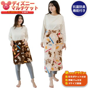 RۖhL }`Pbg XJ[g h g O fBYj[ ~bL[ ~j[ q lp XJ[g 57×140cm 84×140cm ItBX {A V[g E|Pbgt Ђ| u