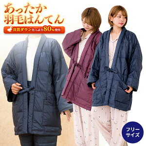 ガウン メンズ 毛布 タオルケット 通販 価格比較 価格 Com