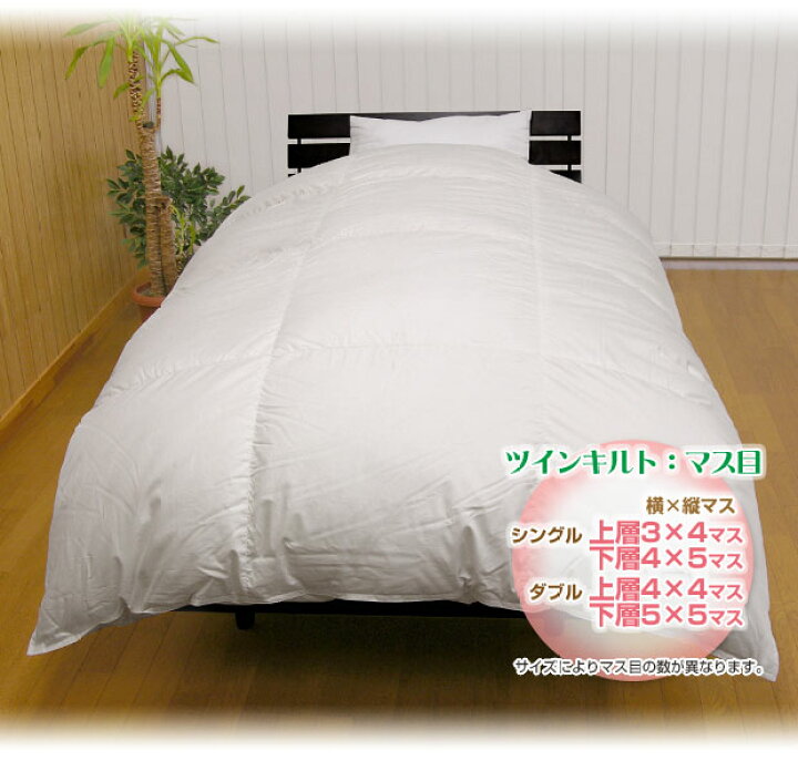 楽天市場】羽毛布団 ダブル 羽毛ふとん 送料無料日本製 ダウン93 