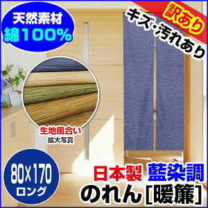 yyzylR|XΉz 󂠂艘LYLBig m  ̂  gOTCY80×170cm  100a L Lb` Ԏd؂ɐFȂF