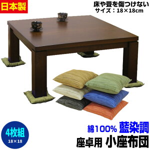 yyz zc p ~ zc  p ~ zc i4gj18×18cm n100 g |GXeupzc ~e[u~ e[upzc