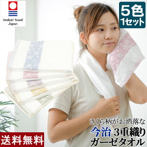 X[p[Z[ SALE z ȉ 50%OFF yyz ^I tFCX^I K[[^I 34×80cm 5Zbg 畿  K[[ ^I Mtg j oYj xr[ Jo[ X|[