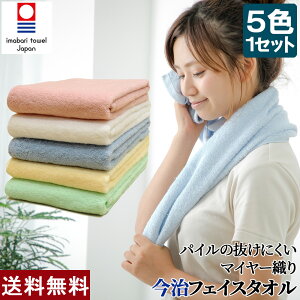 X[p[Z[ SALE z ȉ 54%OFF yyz ^I ȃ}C[ tFCX^I ܂Ƃߔ 5Zbg100 ^I Mtg j oYj xr[ Jo[ X|[c^I35×85 cm