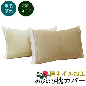 yyzJo[ s[P[XփICz ƂȂ߂炩GȖѕz Nу^Cv ̂т̂ Jo[35×56cm`43×63cm̖ɓKpᔽɂgp\^ yPi̔zyz