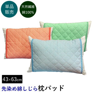 yyz Jo[ 43×63cmp pbh^ߖȂ pbh tȒP Soht\ʂ̉ʂTbƑu₩100 F2g43×63cm̖TCYp Jo[ pbh s