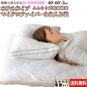 X[p[Z[ SALE z ȉ 54%OFF yyz􂦂 }CNt@Co[ 킽薍 ɂ₳ ܂  т ΍40×60×3cm(43×63cm)Ȃ킽 s[`XLH 