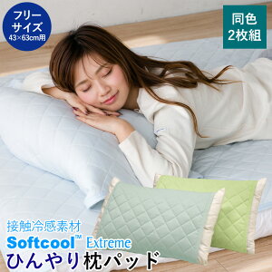 yyzJo[ ڐG⊴ \tgN[ RۖhL L zpbh sP[X pbg 43×63cm TCY n ⊴ f ėp 􂦂 ⊴Q Q N[Q Ђ
