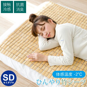 ベッドパッド 竹シーツの人気商品 通販 価格比較 価格 Com
