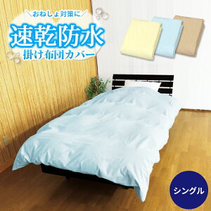 yyz h | zcJo[ VO 150×210cm  xr[  h|zcJo[ ^InVJ~l[gH _炩 KTKTȂ L IVbR΍ ybg