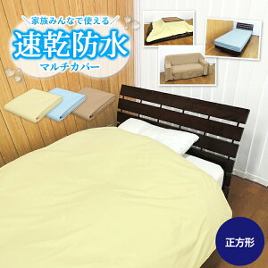 yyz h}`Jo[ 200×200cm  xr[ h }`Jo[ ^InVJ~l[gH _炩 KTKTȂ˂ hxbhV[c 􂦂 xbhV