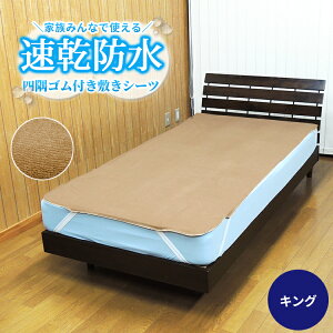 yyzhV[c LO 200×205cm  xr[  h ~pbhV[c ^InVJ~l[gH _炩 KTKTȂ˂ h ۈ牀 hxbhV[