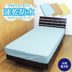 yyz hxbhV[c 200×280cm hxbgV[c ` h }`Jo[ ^InVJ~l[gH _炩 KTKTȂ˂ V[c 􂦂 L 