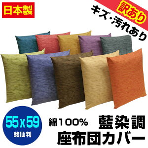 �y�����y�z�y�l�R�|�X�Ή��z �󂠂� ���z�c�J�o�[ ���唻 55×59cm������ �󂠂菭�X�̉���L�Y���L����z�c �J�o�[ ��100�����z�c �J�o�[ �U�u�g���J�o�[ ���唻�y���z
