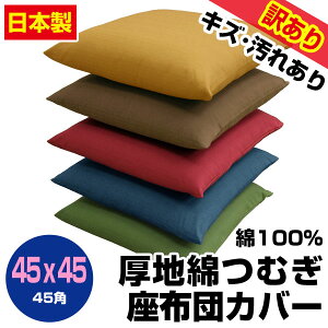 yyzylR|XΉz 󂠂艘LYLBizcJo[ 45×45cm zcpƖp ȔnȂނ zcJo[45p 100Ɩp zc Jo[UugJo[ ԂƂJ