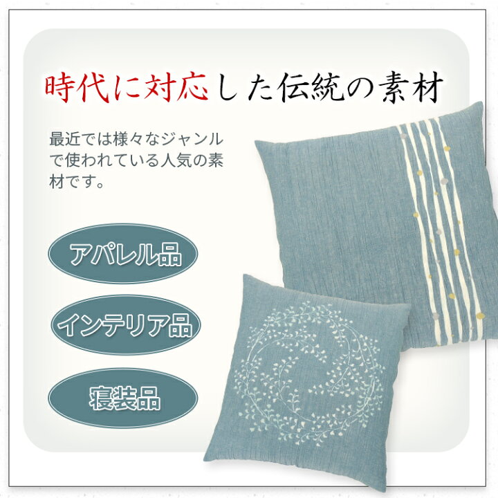 楽天市場】【あす楽】 座布団カバー 八端判 59×63cm 座布団用5枚組 