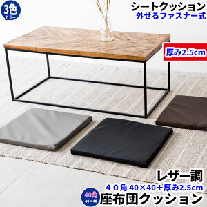 yyzU[ zc ᔽ NbV 40×40 2.5cm PVCJo[t t@Xi[ ᔽNbV ᔽV[g XNGANbV EhNbV lp  ~ zc E^ 