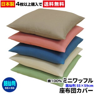 yyzylR|XΉz ~j bt D zcJo[ n 55 594ȏ a k m ǂ̂͋̕Cɂzc唻 55×59cm100 DƖp zc Jo[