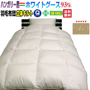 Hѕzc NC[ HтӂƂ  NV쏤i{ _E93 HѕzcnK[YzCgO[X_ENC[ 210×210cmCS[hx 165mm̃Lgyz