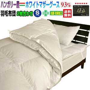 Hѕzc VO HтӂƂ { _E93 2킹HѕzcnK[YzCg}U[O[X_EVO 150×210cmv~AS[hx 180mm|{|