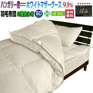 Hѕzc Z~_u HтӂƂ { _E93 2킹HѕzcnK[YzCg}U[O[X_EZ~_u 170×210cmv~AS[hx 180mm|{