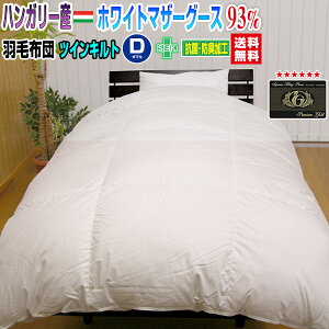 Hѕzc _u HтӂƂ { _E93 HѕzcnK[YzCg}U[O[X_E_u 190×210cmv~AS[hx 180mmcCLgi2wjy