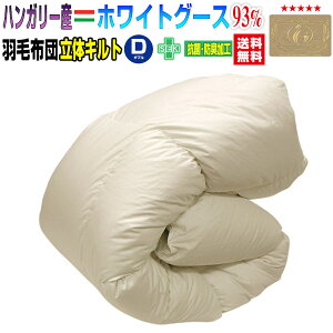 { _E93 HѕzcnK[YzCg}U[O[X_E_u 190×210cmnv~AS[hxt 180mmHэ򗧑̃Lg80Teȁyz