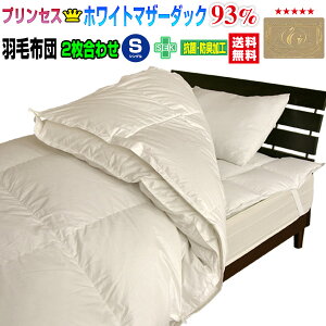 Hѕzc VO HтӂƂ { _E93 2킹HѕzczCg}U[_bN_EVO 150×210cmCS[hx 165mm|{|=Hѕzc 2