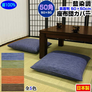 yyzylR|XΉz zcJo[ 50×50cm zcpƖp Ȕߒ zcJo[50p 100Ɩp zc Jo[UugJo[ ԂƂJo[yz