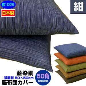 yyzylR|XΉz zcJo[ 50×50cm zcpƖp Ȕߒ zcJo[ 50p 100Ɩp zc Jo[UugJo[ ԂƂJo[yz