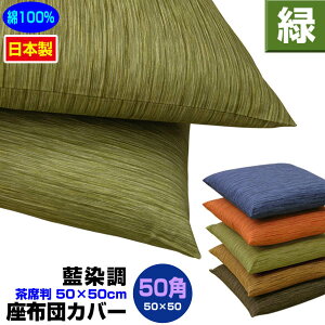 yyzylR|XΉz zcJo[ 50×50cm zcpƖp Ȕߒ zcJo[ 50p 100Ɩp zc Jo[UugJo[ ԂƂJo[yz