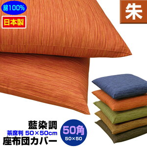 yyzylR|XΉz zcJo[ 50×50cm zcpƖp Ȕߒ zcJo[ 50p 100Ɩp zc Jo[UugJo[ ԂƂJo[yz