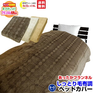 yyz }`Jo[ | xbhJo[  tl ѕz` 190×190cm ېOKѕzŐnŐ gFX }` Jo[yz