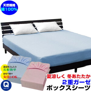 yyz {bNXV[c NC[ xbhV[cĂ̐lCi d K[[ {bNXV[c̊ ɗDK[[NC[ 160×200×30cm 100{bNXV[c xbhV[c 