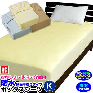 yyz hV[c LO h {bNXV[c˂V[c  LO 200×200×30cm ȃ^InVJ~l[gH _炩 KTKTȂh pi hxbhV