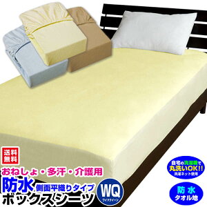 おねしょシーツ ベビー ベビー用シーツ カバーの人気商品 通販 価格比較 価格 Com おねしょシーツ ベビー ベビー用シーツ カバーの人気商品 通販 価格比較 価格 Com