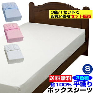 ベッド シーツ 白の人気商品 通販 価格比較 価格 Com ベッド シーツ 白の人気商品 通販 価格比較 価格 Com