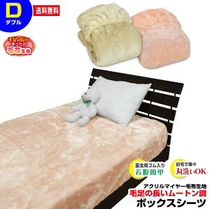 yyz {bNXV[c _u xbhV[c [gѕznŐxbhp {bNXV[c _u 140×200×30cmѕz̓ۉ͂gxbh V[c g xbg