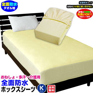 yyz hV[c LO S h {bNXV[c ˂V[c LO 200×200×30cm ȃ^InVJ~l[gH _炩 KTKTȂh pi hxb