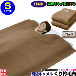 yyz ѕz VO E[ѕz VO  LѕzVO 140×230cm iS L}[NtNܖѕz ܂ŃXb|LѕzN іѕz N