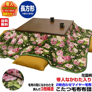 yyz l zc ѕz xzc ѕzzcl ԊO킽 ʖѕz` 240×190cm 킽|GXe肱ѕz R^czc yz